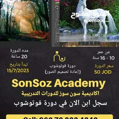  14 دورات تدريبية وخدمات جامعية وطلابية