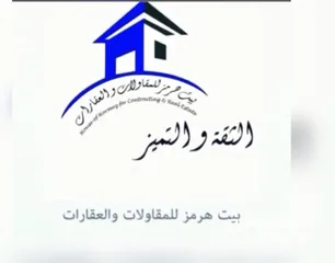  1 مجموعة اراضي سكنيه  للبيع الخوض السابعه
