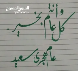  1 سخان شمسي 24 تيوب للبيع بالمنارة