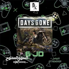  19 تنزيل العاب اصليه PS5+PS4 اونلاين + اوفلاين باقل الاسعار في المملكه..(يوجد خصم عالكميات)