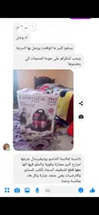  2 مكنسة_الشامبو_الجباره_15x1 الجديدة