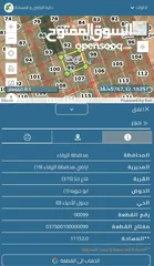  4 11 دونم ارض قاع خنا