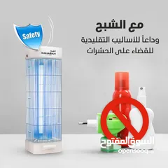  2 ناموسية الشبح الاصلية