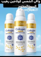  3 عروض كوزمتكس ... خصم عند الطلب