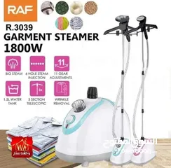  2 مكوى بخار عامودي متحرك مع ستاند تعليق  من الماركة العالمية RAF  ‏RAF Garment Steamer