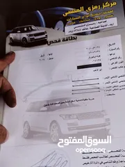  11 هيونداي بورتر 2014للبيع