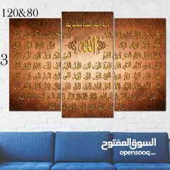  16 لوحات جدارية رائعة