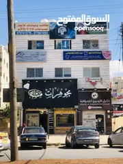  1 مكاتب تجارية فاخرة للايجار