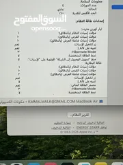  4 ماك بوك اير M1 شبه جديد مشحون 4 مرات  كامل اغراضه وارد شرق اوسط
