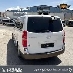  6 باص هيونداي ستاراكس 2021