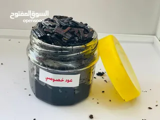  22 بخور بالعلبه الصغراء