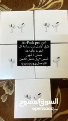  1 للبيع AirPods pro