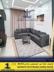  2 شقة للايجار في البسيتين شامل الكهرباء  Apartment for rent in Busaiteen, furnished and including ewa