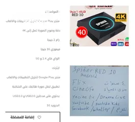  1 ريسيفرات للبيع