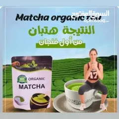  5 منتجات عطاره