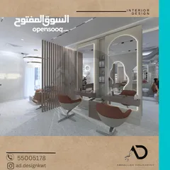  8 تصميم وتنفيذ وتشطيب ديكورات داخلية وبوث معارض ( المشاريع السكنية والتجارية) تسليم مفتاح م. ديكور