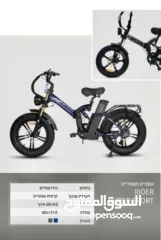  12 بسكلتات كهربائيه موديلات مختلفه