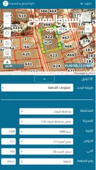  3 ارض للبيع في جريبا.دونم ونص