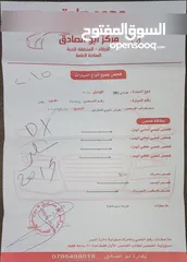 18 هيونداي MD 215 بحاله ممتازه