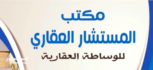  1 ارض للبيع خلف شا رع القادة 98متر  جبهة 5متر   