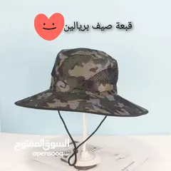 11 قبعات صيف رجالية .. تسليم فوري في عبري العراقي