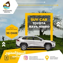  1 تويوتا رافور Toyota Rav 4 Hybrid