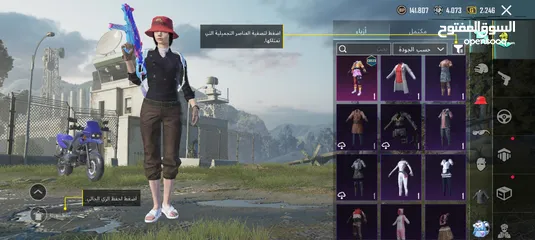  27 حساب ببجي مستوى 64 للبيع بسعر حررررق