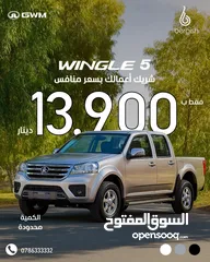  1 WINGLE_5_2024