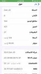  7 ايفون 7 بلس قابل للبدل ع ايفون