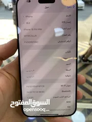  9 Iphone 16 pro max 1020 GB used usa //// ايفون 16 برو ماكس 1020 جيجا مستعمل وكاللللة امريكي
