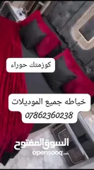  4 نزلات حسب الطلب