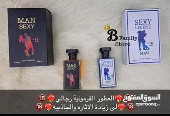  22 عطور رجالية ستاتية