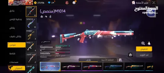  12 , حساب فري فاير للبيع الليفل 72 وجه لوجه العقبه شارع الكويت