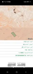  1 أرض للبيع من المالك 10 دونم الزميلة جنوب عمان أو إمكانية المبادلة على سيارة حديثة