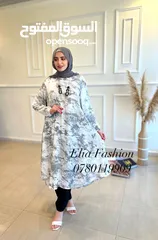  1 طقم موشح قطعتين سعرو 15