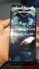  8 تلفونhonor x7c 256GB)(8+8ram)  لون اخضر استعمال شهر  بسعر 80 دينار  التلفون جبار وقوي وبدعم 45 فريم