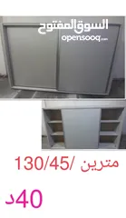  8 تشكيله خزاين لامينيت تفصيل نظاف جدا