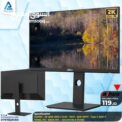  1 شاشة داهوا Monitor Dahua 2K بافضل الاسعار