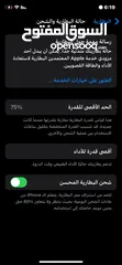  6 ايفون xs للبيع