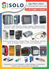  7 نقوم بخدمة استيراد المكونات الكهربائية الصناعية PLC من الخارج