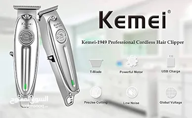  5 ماكينة حلاقة من الشركة العالمية Kemei KM-1949