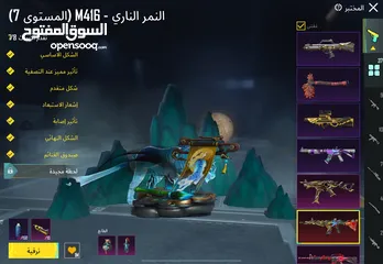  5 حساب ببجي بسعر حرق 4 كونكر قديم لفل لمجموعات 65
