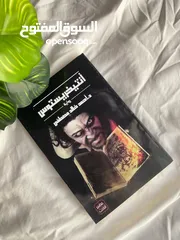  27 كتب وروايات