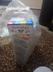  2 سحبة أطفال 5 قروش بس فقط ..طبعا كل علبة داخلها هدية ..ما في علبة فارغة