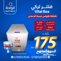  18 فلاتر ماء وقطع فلاتر
