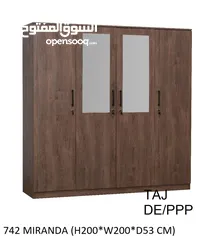  17 2 Door Cupboard