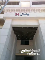  7 شقه فخمه 170م ثاني فني للبيع على شارع البترا بالقرب من اربد مول قراند مقابل بيت البن البرازيلي
