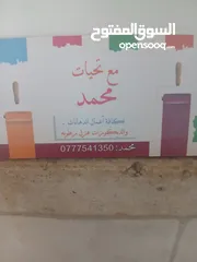  17 كافه عمال الدهانات وديكورات عزل رطوبه الون  رش حبيبات رش حديد رش بواب دقه بل عمل تسليم هندسه  الموعد