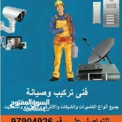  4 توريد وتركيب وصيانه لجميع انواع الكاميرات لجميع مناطق الكويت