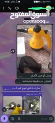  21 جهاز البخار القوي والفعال لتنظيف المنزل
